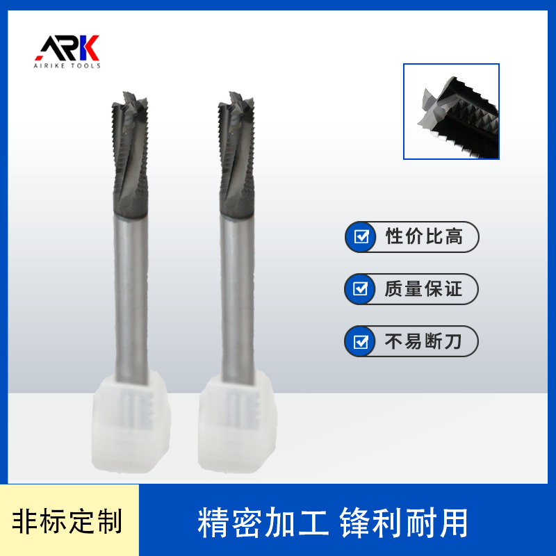 1775900433163242.png graphite-milling-cutter-454497.png